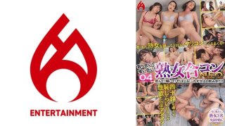 Scramble! Eat Each Other! Mature Woman Group Date Neo Drink! Make Some Noise! Let’s Do It! This Is A Drinking Party For Adults! ! 04