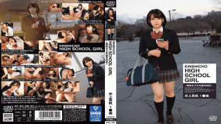Alice Japan DVAJ-235 Maho Inoue KINSHICHO HIGH SCHOOL GIRL