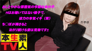 Heydouga 4083-PPV382 Honorable amateur TV Kazuhito A girl who is a modest girl with a modest atmosphere H seems not to dislike and it's powerful Iki Positioning continues yoga is a sight seeing
