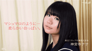 1Pondo 060817_537 Ichikoji Big Breasts Shining Justice Uniforms in Uniforms Nana