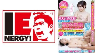 Limited To Amateur Female College Students! Would You Like To Have A Close Mixed Bathing Experience In A Small Bath! ? Burning Body! Porori Boobs! Innocent Girls Are Too Embarrassed To Blush And Teary Eyes! After Licking It Here And There And Cleaning It Up, I Just Had Raw Vaginal Cum Shot Sex! (Lara Kudo)
