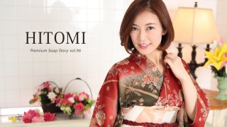 The Story Of Luxury Soapland Lady Vol 96