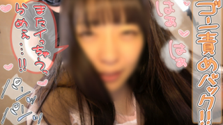 The most beautiful big breasts in the past Healing beautiful girl Rina-chan with a very erotic body Icharab Ecchi de Gachiiki Acme