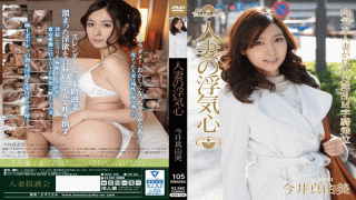 Mousouzoku SOAV-030 FHD Mayumi Imai Married Wife's Cheating Heart