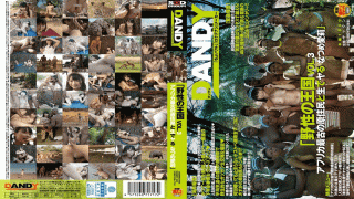 DANDY DANDY-462 Eri Natsume Wild Kingdom VOL.3 Africa's Oldest Natives And Live Do