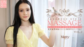 Matty-chan Feels So Comfortable With The Oil Massage That She Feels Naughty