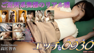 Tomoka Takamiya 31 Years Old