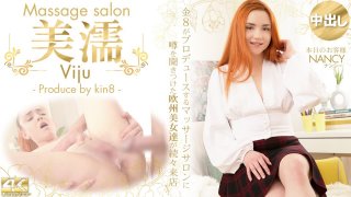 European Beauties Who Heard Rumors Come To The Store One After Another Miyu Viju Massage Salon Today S Customer Nancy