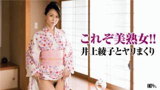 Pacopacomama 081917_134 Ayako Inoue Tastefully thoroughly with the elegant wife of my favorite Yukata