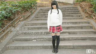 10Musume 082617_01 Himeno Mirai Jav Uncenosored Very common I appeared in AV