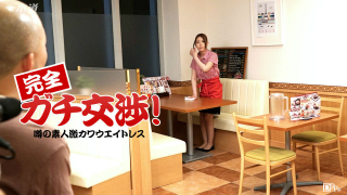1pondo 120415_201 - Mio Osora - Asian Porn Video