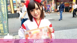 Cosplay Cafe Nampa 28 (Kanon Akiyoshi)