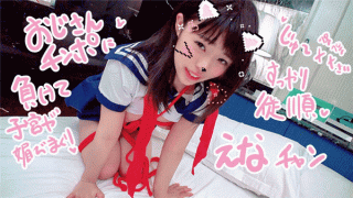 FC2 PPV 841795 5 Ena Chan old Saddle crushed Torture Hen waist down Hojiri the active J pussy Gakkugaku Bushabusha gushing Squirting Akumeru Ani voice daughter Cum appeal Saddle fell SEX in the uterus pushing up the piston of the relentless demon cock