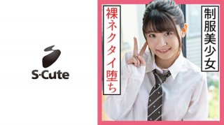 Ichika 23 S-Cute Uniform Beautiful Girl SEX With Naked Tie