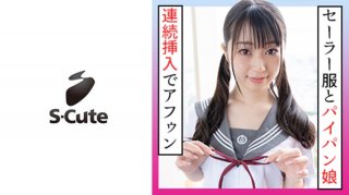 Reina S Cute Facials on a twin tailed uniform girl SEX