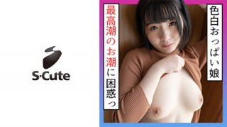 Iku Climax SEX from fingering violently while standing