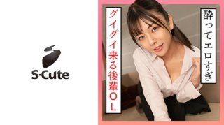 Azusa (20) S-Cute Older Sister’s Sex (Azusa Misaki) Who Becomes H