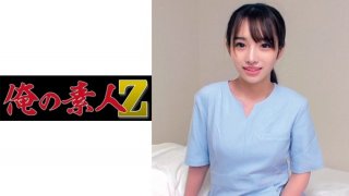 Miria (Erika Hirose)