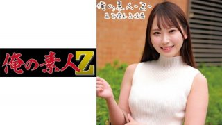 Yua-Chan