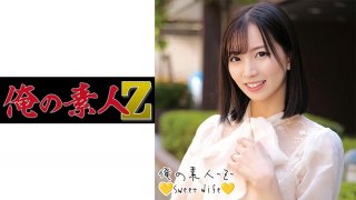 Mayu (Mayu Suzuki)