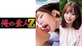Yui-Chan (Yui Tenma)