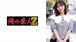 Yui-Chan (Yui Hikari)