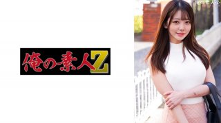Minon-Chan (Minon Aisu)