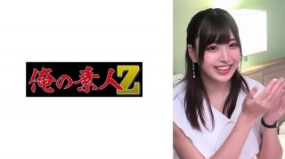 Ana Nakamaru