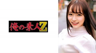 Rina-Chan (Rina Masako)