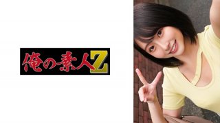 Rina-Chan (Rina Aoi)