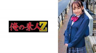 Rina (Rina Masako)