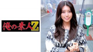 Azusa (Tani Azusa)