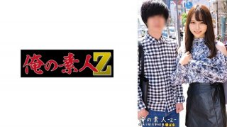 Rino & Shogo