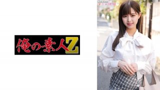 Yuki-Chan (Yuki Kokona)