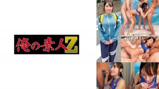 Shiori