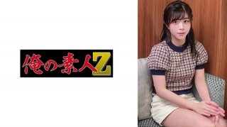 Yuino-Chan