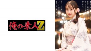 Tsubomi