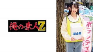 Tsubomi