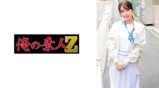 Oshima-San
