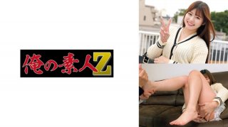 Ito-Chan