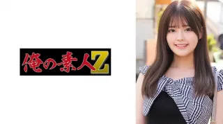Konomi (Temporary)