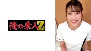 Hanazato-San (Dentist)