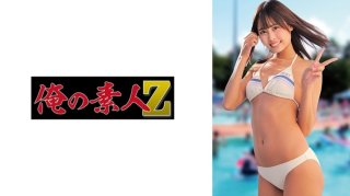Chinami