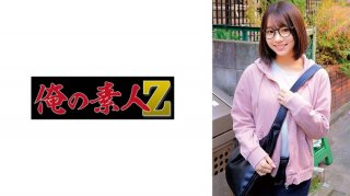 Ito Mama