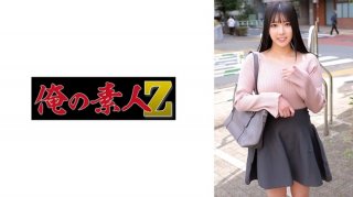 Okada-San