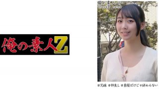 Yui (24) (Yuiko Ichinose)