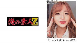 Rika-Chan (23)