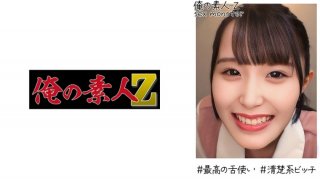Mina-Chan (21)