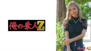 Aika (32 Years Old)