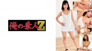 Yoshinominami